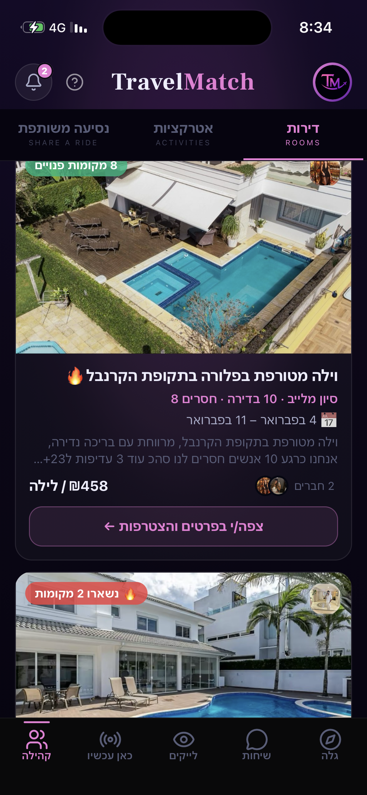 פיד וילות ודירות עם מחיר ללילה ומקומות פנויים